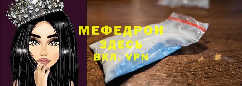 сайты даркнета какой сайт  Лыткарино  Меф mephedrone 